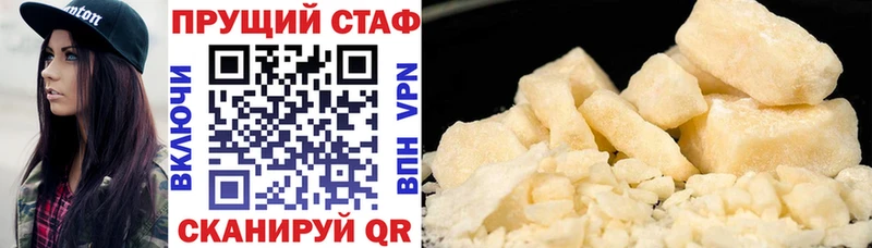 Купить COCAIN А ПВП Гашиш Меф мяу мяу Кимовск