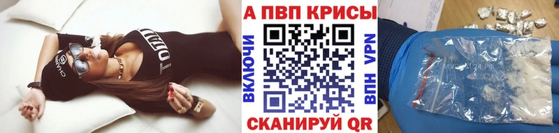 Купить  Кимовск  Альфа ПВП кристаллы 
