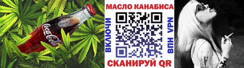 Купить закладки  Кимовск  Canna-Cookies конопля 