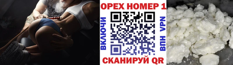 КОКАИН Fish Scale Купить Кимовск