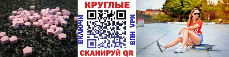 ЭКСТАЗИ louis Vuitton  Купить  Кимовск 