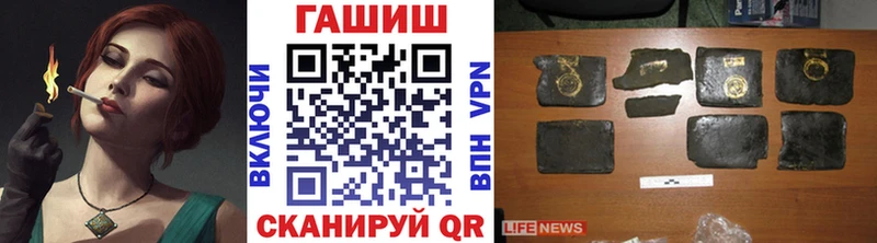 Купить закладки  Кимовск  ГАШИШ Ice-O-Lator 