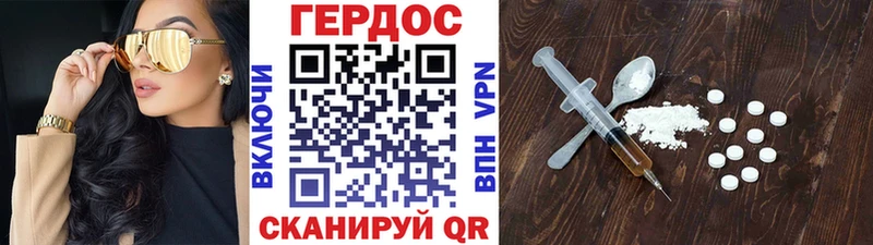 Купить  Кимовск  Героин Heroin 