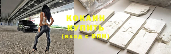 скорость mdpv Киренск