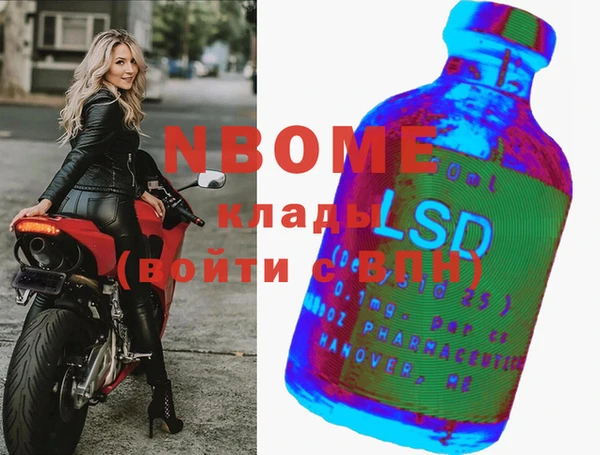 COCAINE Кинешма