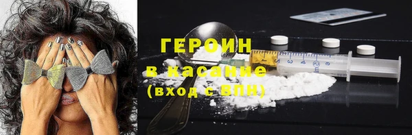 COCAINE Кинешма