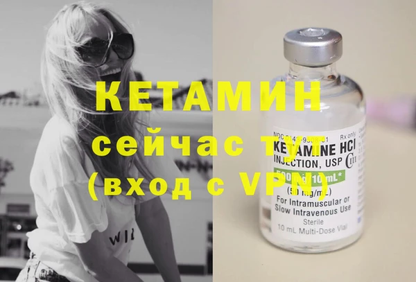 COCAINE Кинешма