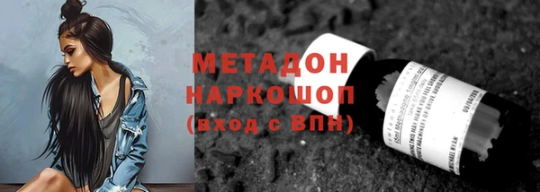 скорость mdpv Киренск