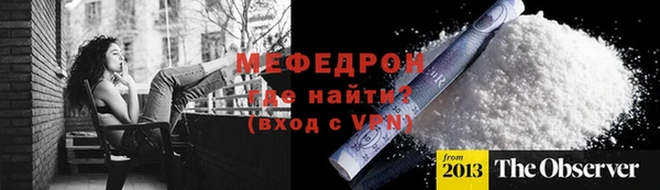 COCAINE Кинешма