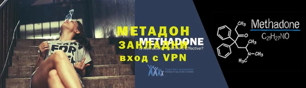 COCAINE Кинешма