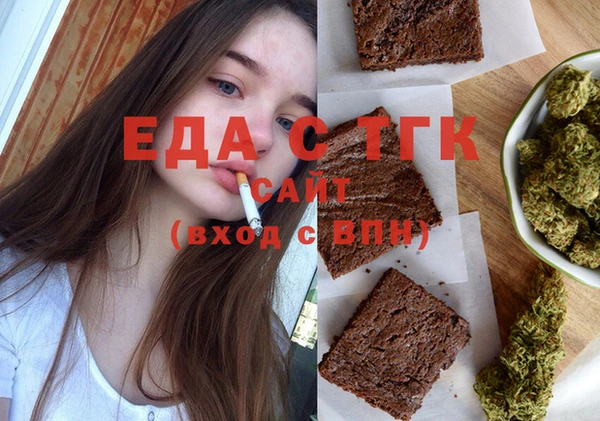 каннабис Киреевск