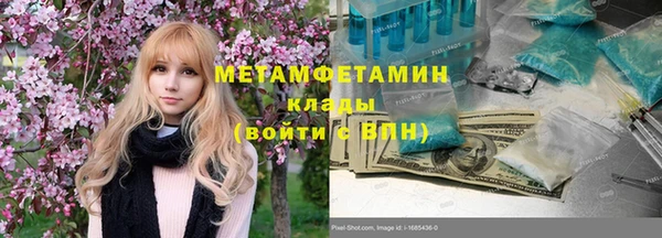 COCAINE Кинешма