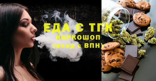 COCAINE Кинешма