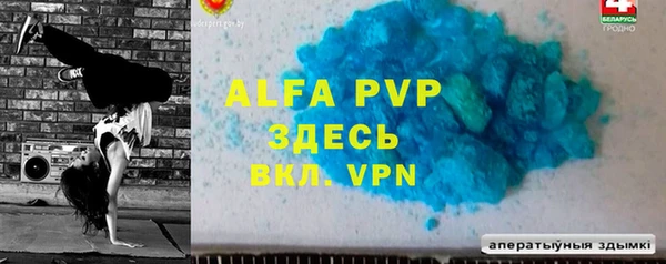 скорость mdpv Киренск