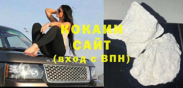COCAINE Кинешма