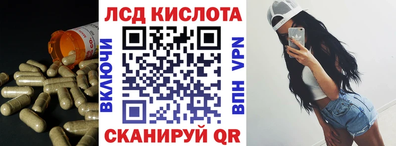 Лсд 25 экстази кислота  Купить  Кимовск 