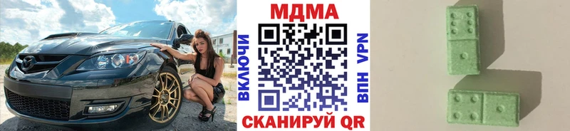 МДМА молли  Купить закладки  Кимовск 