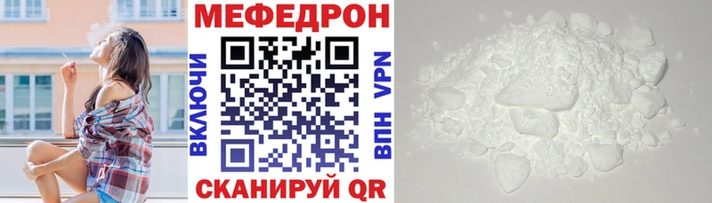 Мефедрон 4 MMC  Кимовск 