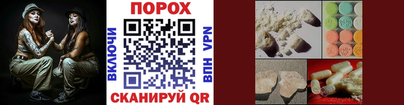 Метамфетамин винт  Купить где  Кимовск 